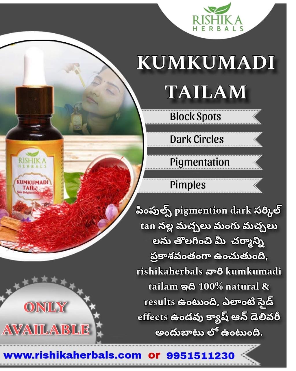 Kumkumadi Tailam